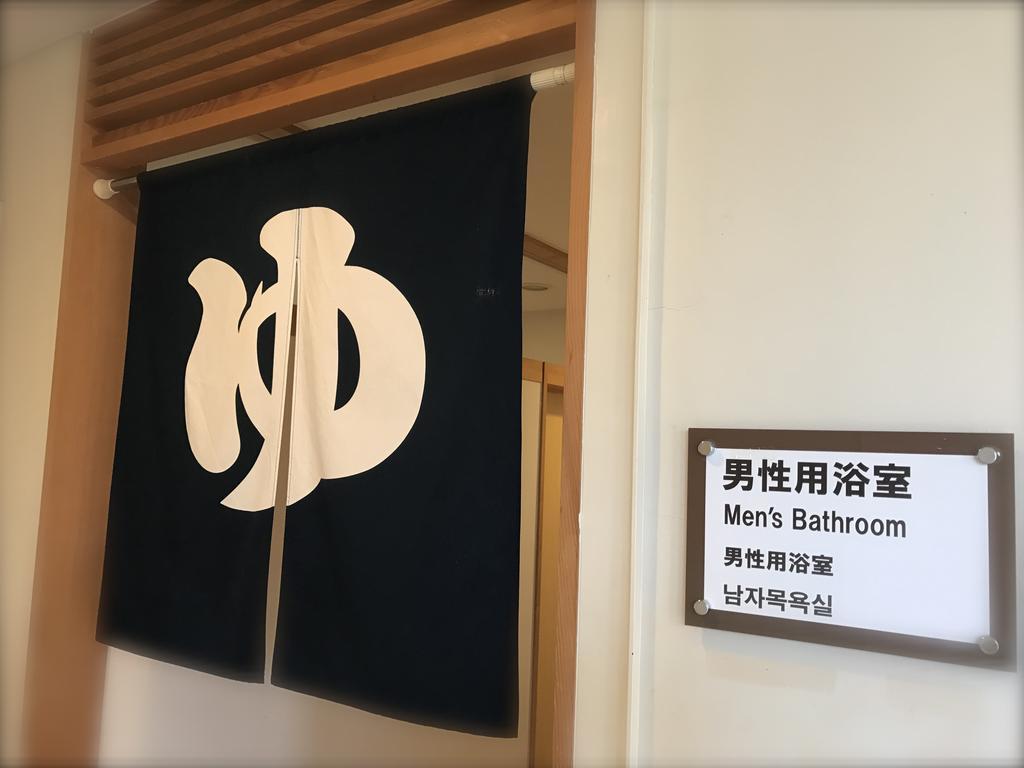 Utano Youth 旅馆
